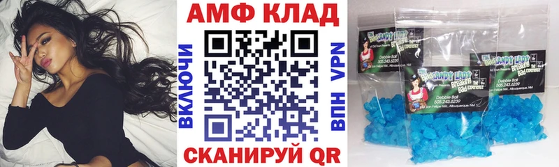 Купить закладки  Донецк  АМФ VHQ 
