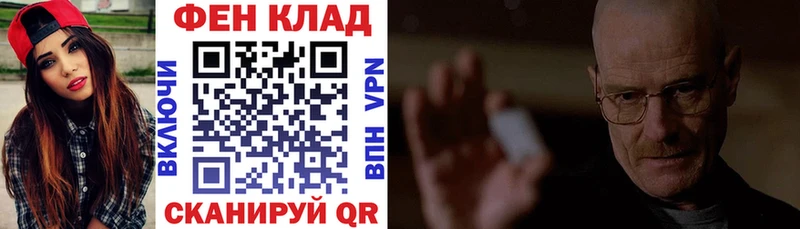 Амфетамин Premium Донецк