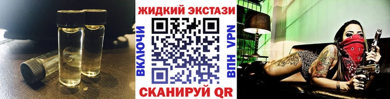 Купить  Донецк  Бутират 1.4BDO 