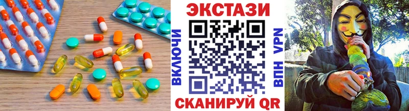 Купить закладки  Донецк  ЭКСТАЗИ ешки 