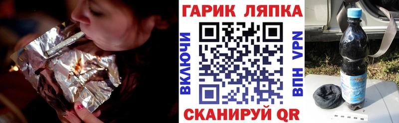 ГАШ hashish  Купить  Донецк 