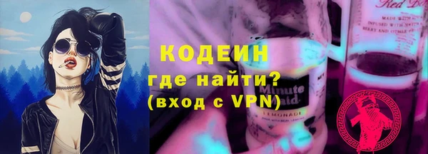 не бодяженный Красноперекопск