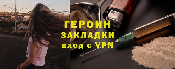 не бодяженный Красноперекопск