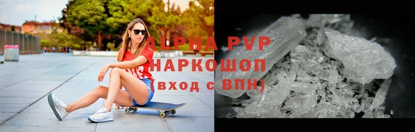 амф Краснослободск