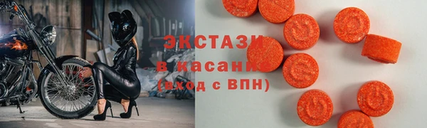 амф Краснослободск