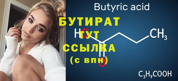 прущий лед Костерёво