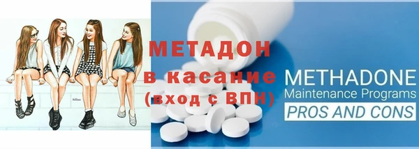 не бодяженный Красноперекопск
