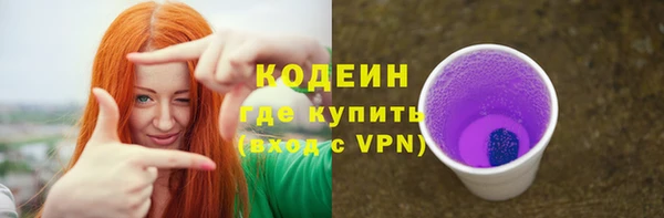 не бодяженный Красноперекопск