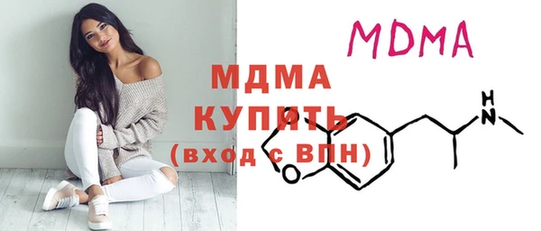 амф Краснослободск