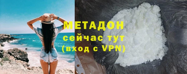 бутик Краснотурьинск