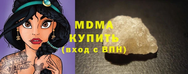 амф Краснослободск