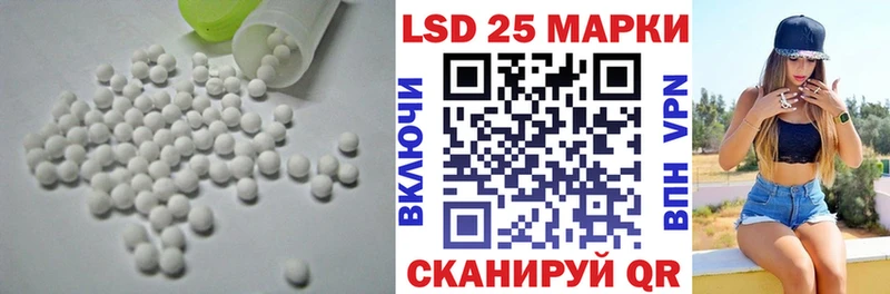 Купить закладки  Донецк  Лсд 25 экстази кислота 