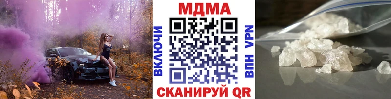 МДМА VHQ  Купить  Донецк 