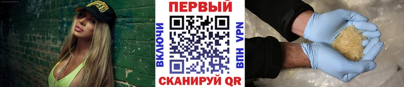 Купить  Донецк  МЕТАМФЕТАМИН пудра 