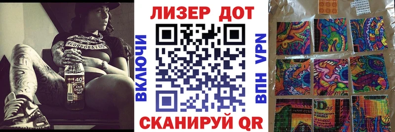 Марки 25I-NBOMe 1,8мг  Купить  Донецк 