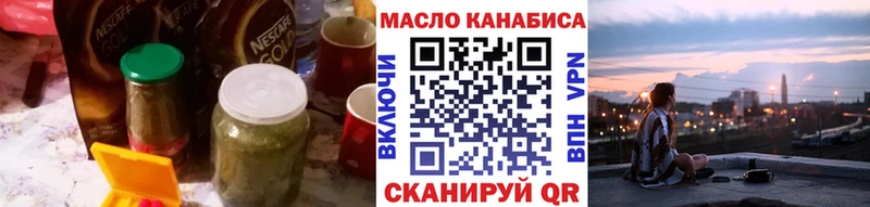 Купить где  Донецк  Дистиллят ТГК концентрат 