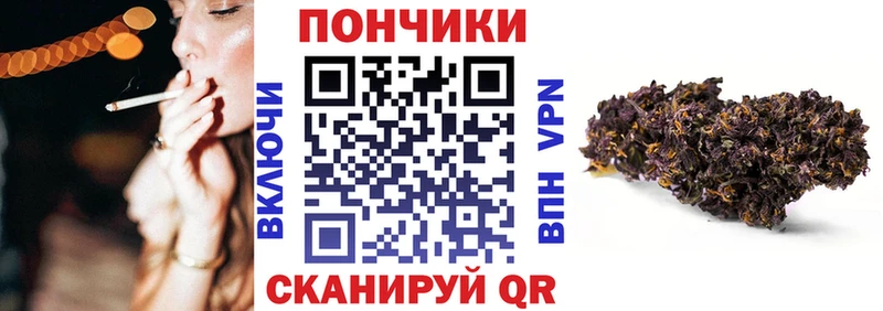 Купить  Донецк  Марихуана SATIVA & INDICA 
